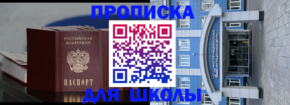 прописка регистрация в Кукморе