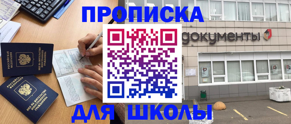 прописка гарантия в Кукморе