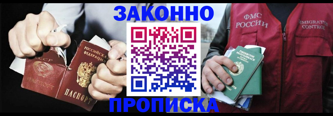 регистрация для дет. сада в Кукморе