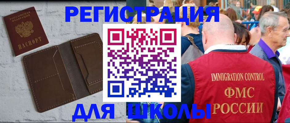 прописка от собственника в Кукморе