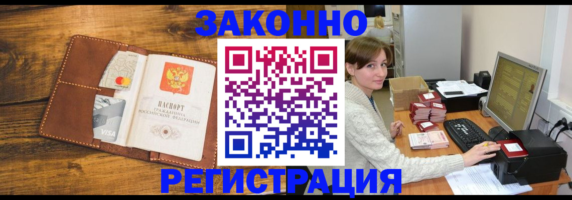 регистрация для дет. сада в Кукморе