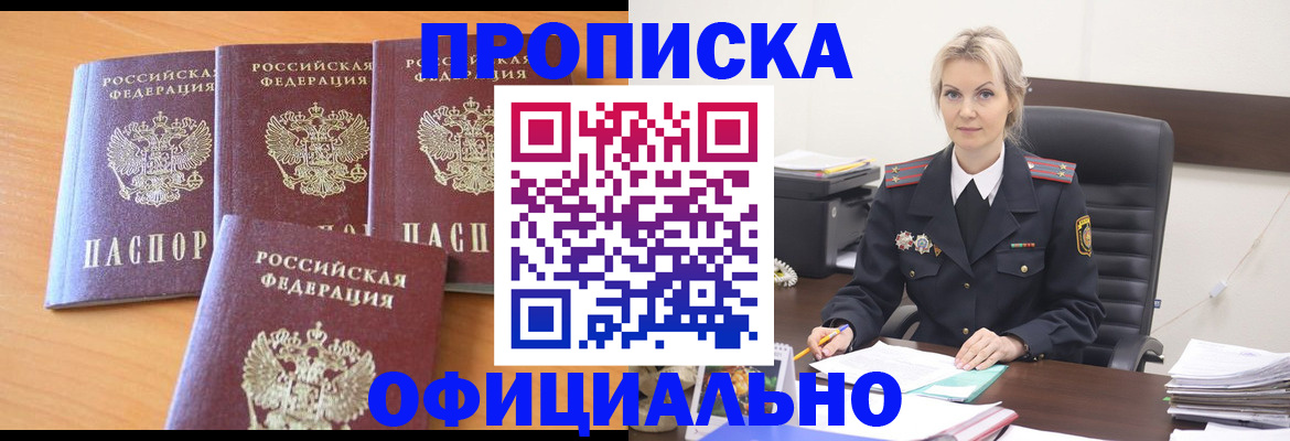 миграционный учет в Кукморе